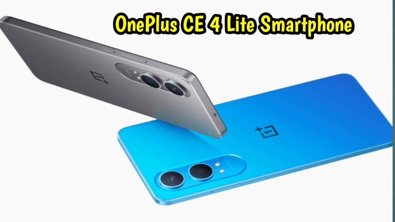 5500mah धाकड़ बैटरी और DSLR जैसी कैमरा quality के साथ लॉन्च हुआ OnePlus CE 4 Lite स्मार्टफोन, मिल रहा मात्र इतनी में