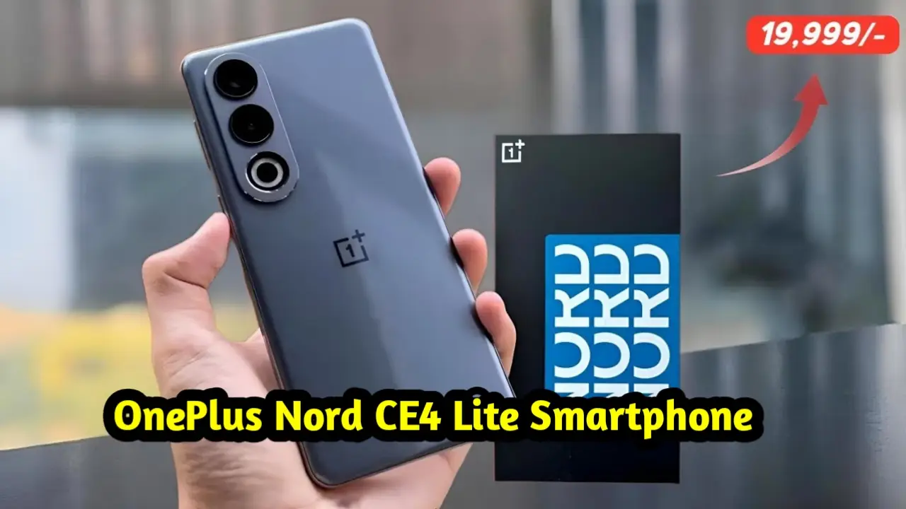 5500mAh की बैटरी और 256GB स्टोरेज बाला OnePlus Nord CE4 LITE स्मार्टफोन