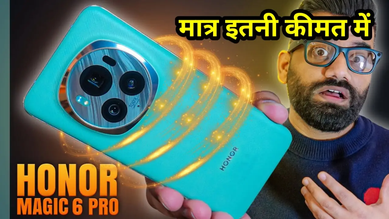 HONAR Magic6 Pro 5G स्मार्टफोन