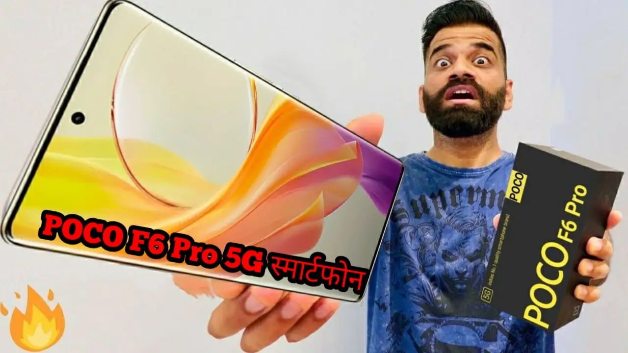 POCO F6 Pro 5G स्मार्टफोन