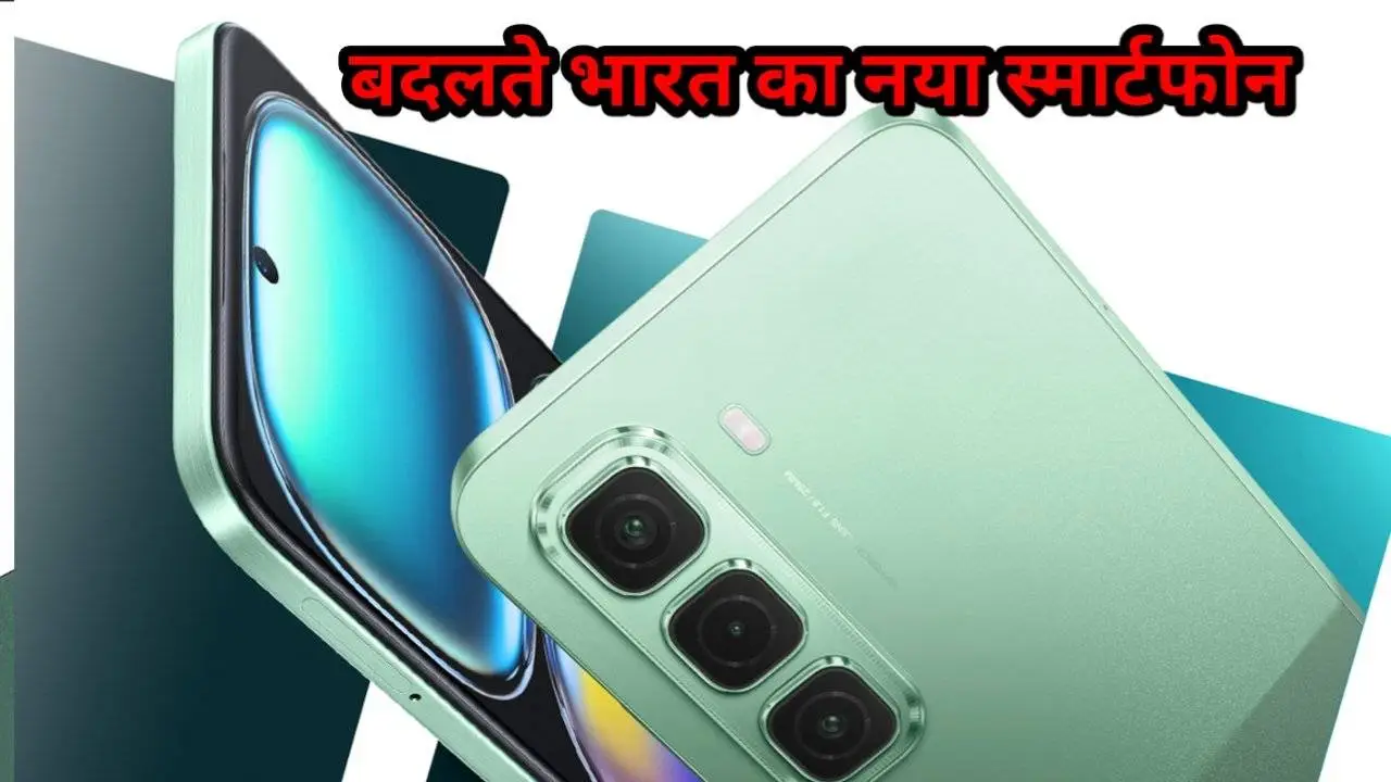 मात्र 8 हजार रुपए में मिल रहा 48MP कैमरा और 5000mAh की बैटरी बाला INFINIX HOT 50 5G स्मार्टफोन