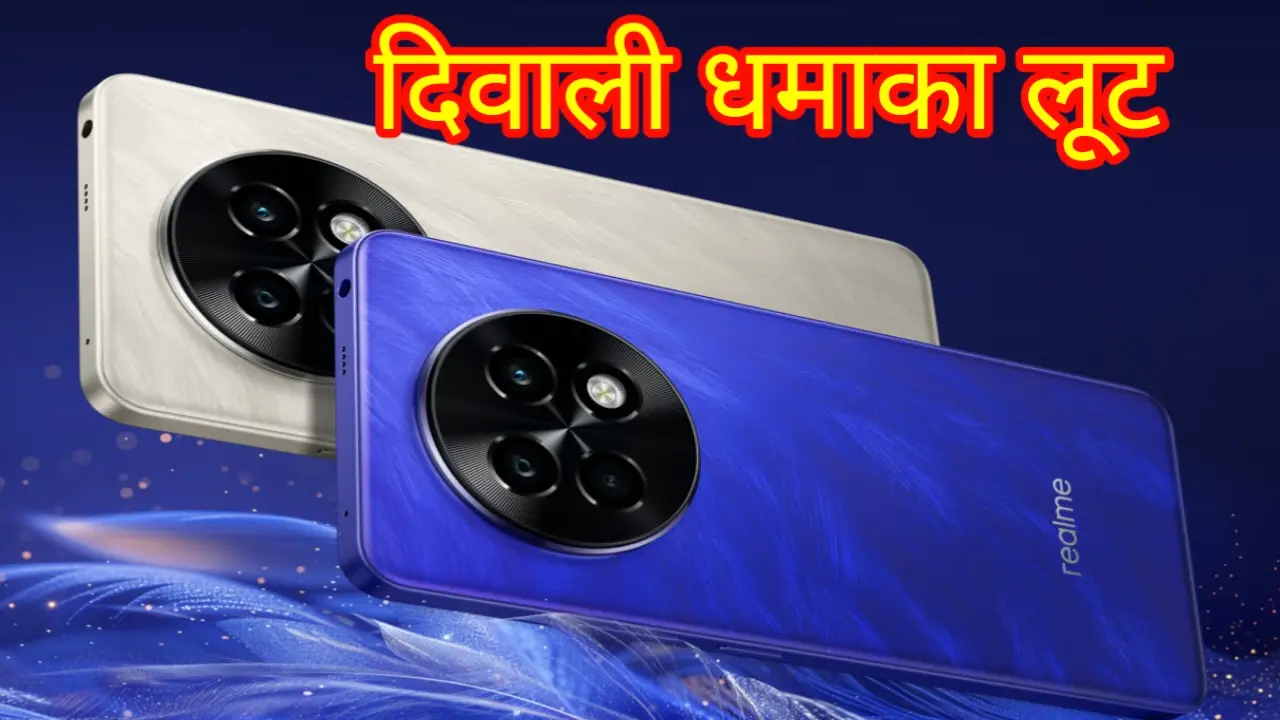 Realme P1 Speed 5G Smartphone: शानदार कैमरा, तगड़ी बैटरी और  लाजवाब फीचर्स के साथ मिल रहा मात्र इतनी कीमत में